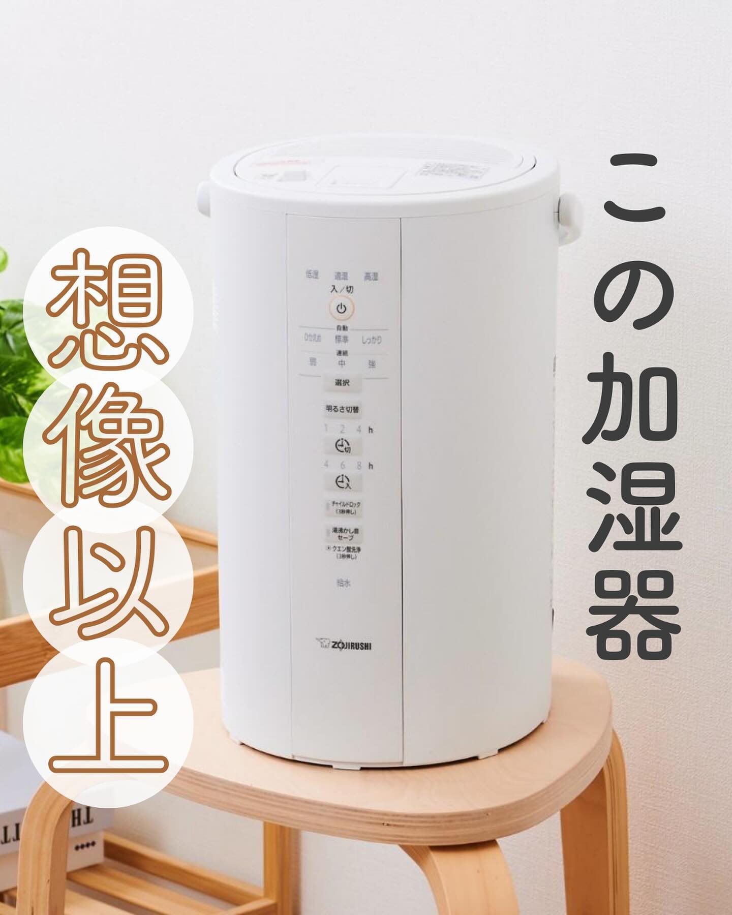 象印】 加湿器 4.0L｜リビング用品,家電｜kurasso（クラッソ）