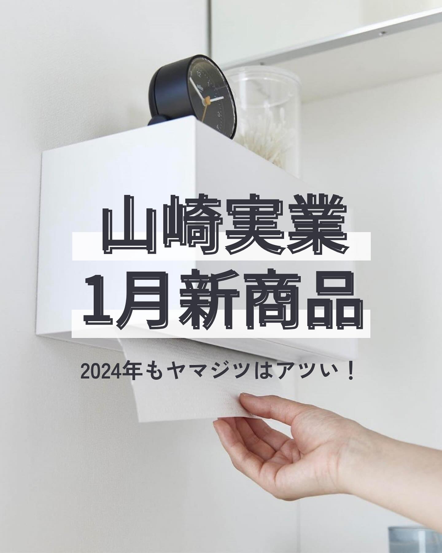 tower】 石こうボード壁対応トレー付きペーパータオル