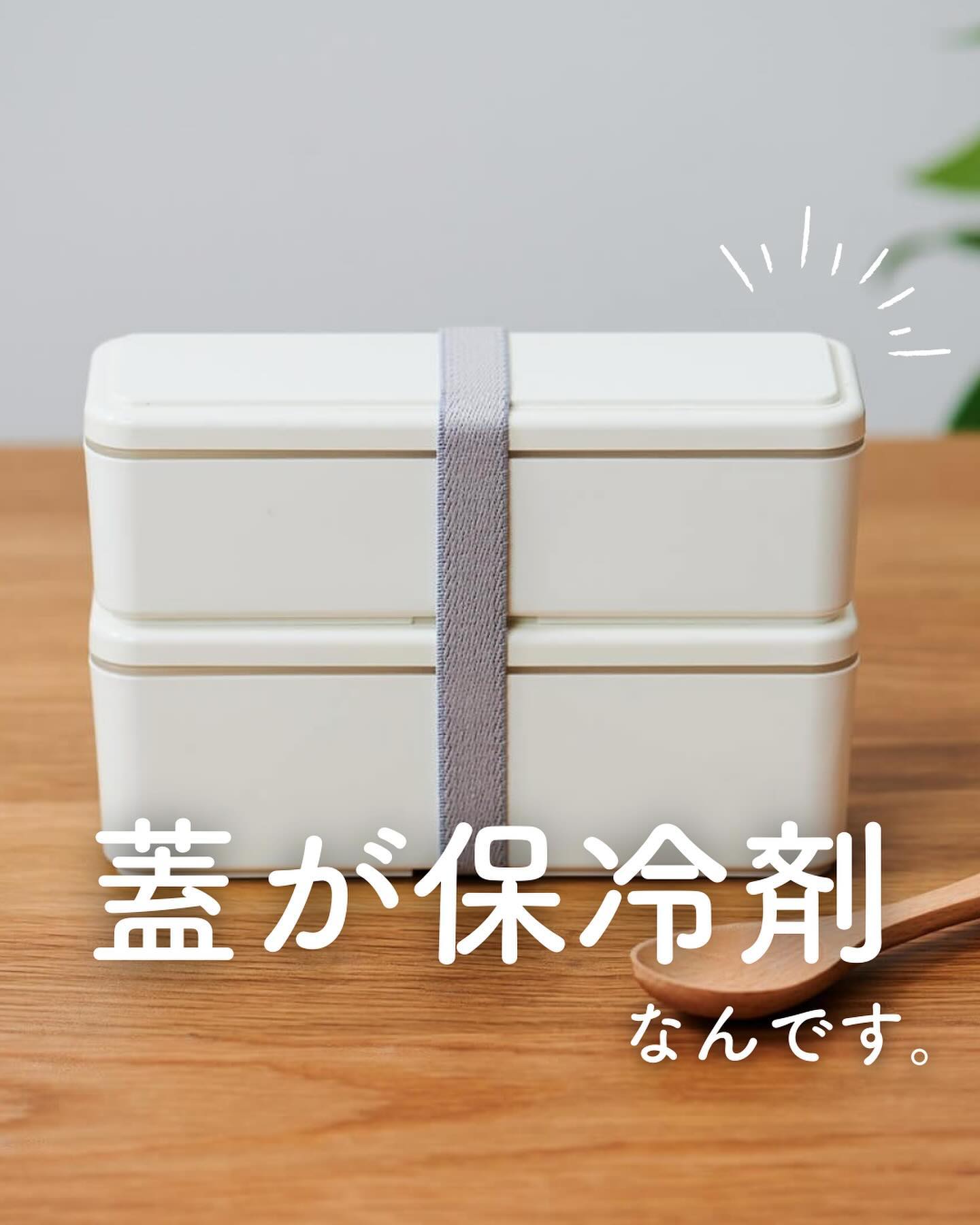 GEL・COOL】 スリム S＋L｜キッチン用品,お弁当箱・水筒,お弁当箱 ...