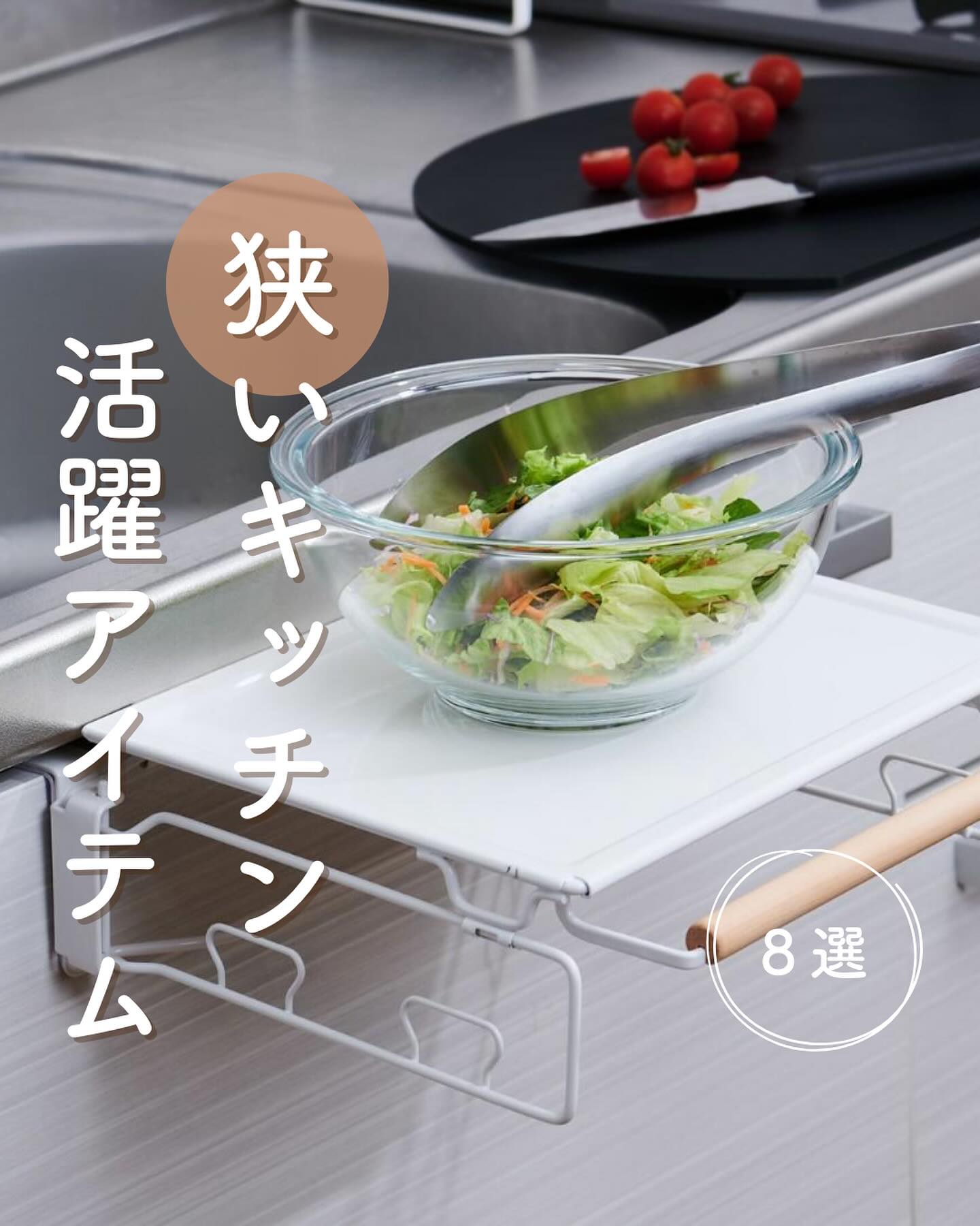 tower】隠せる調味料ラック｜キッチン用品,キッチン収納,キッチンラック｜kurasso（クラッソ）