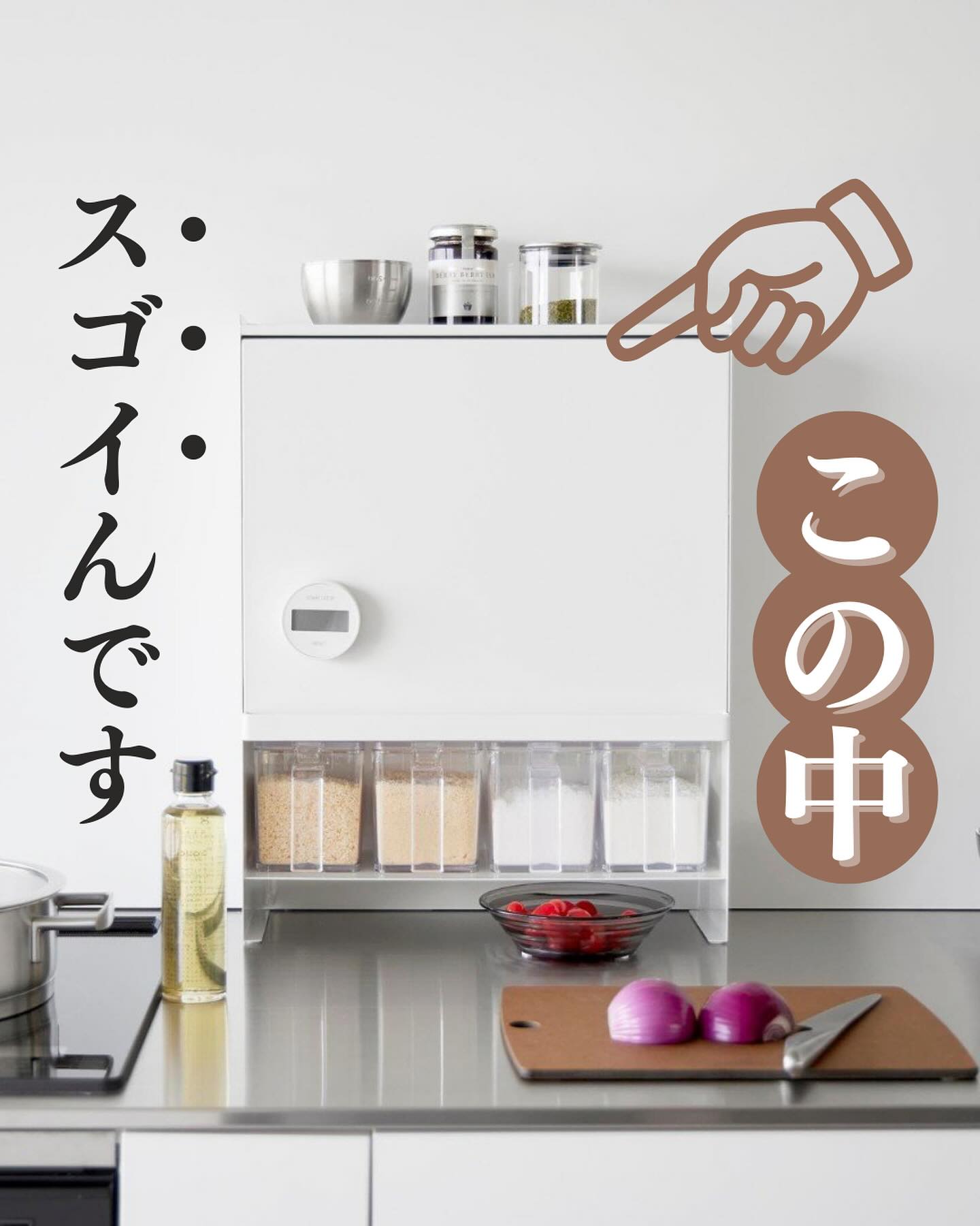 tower】 前が開く 隠せる調味料ラック｜キッチン用品,キッチン収納,キッチンラック｜kurasso（クラッソ）