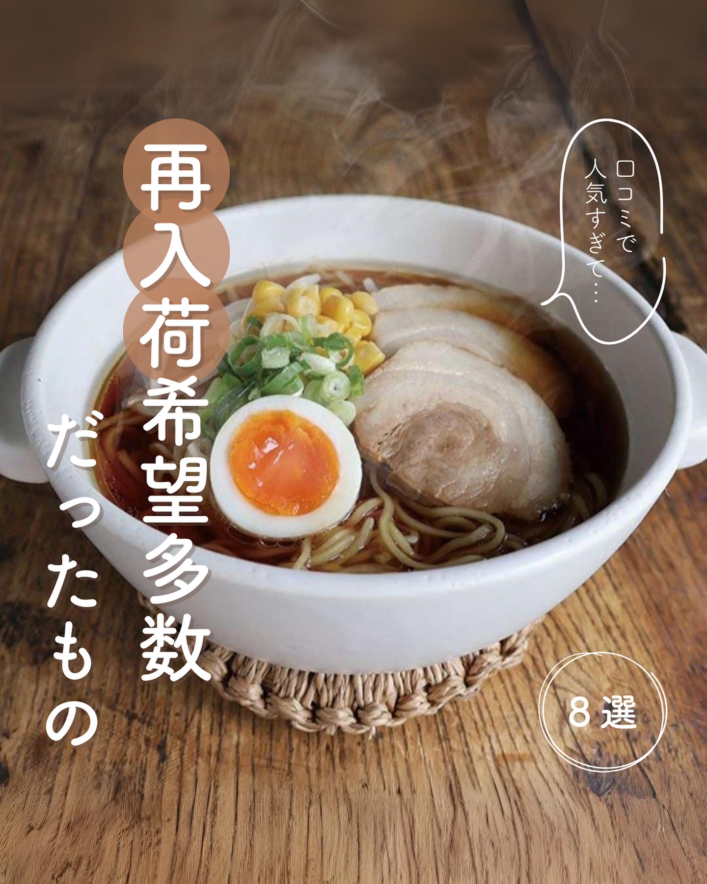 かもしか道具店】 直火のラーメン鍋｜キッチン用品,鍋・フライパン・やかん,土鍋・圧力鍋｜kurasso（クラッソ）