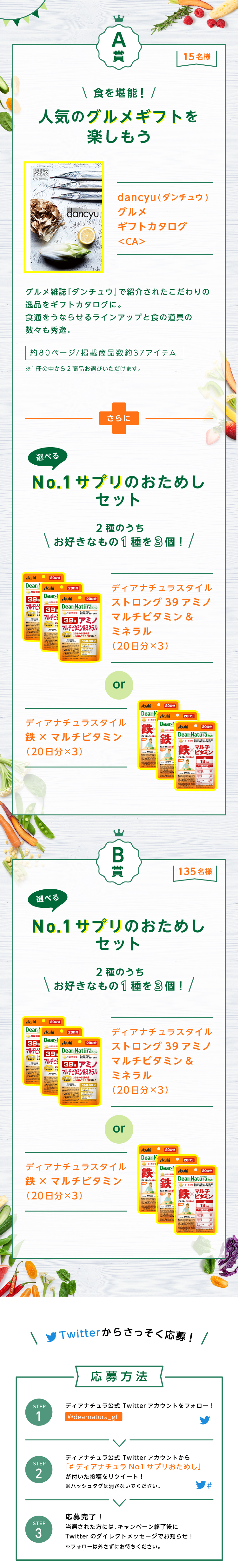 アウトレット☆送料無料】 ディアナチュラ ベスト49 アミノマルチビタミンミネラル 200粒 50日分 ×１０個セット ※軽減税率対象品  fucoa.cl