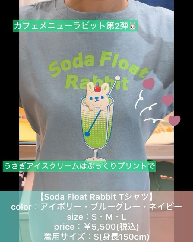 LAUNDRY ONLINE STORE｜ランドリーTシャツ公式通販