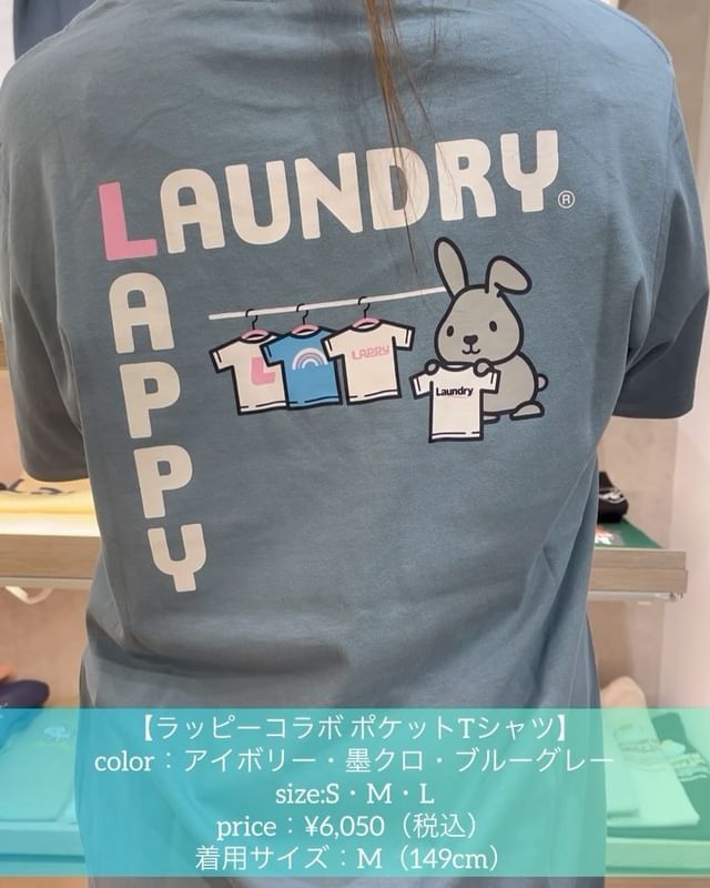 LAUNDRY ONLINE STORE｜ランドリーTシャツ公式通販