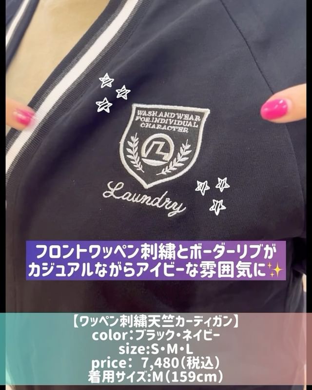 LAUNDRY ONLINE STORE｜ランドリーTシャツ公式通販