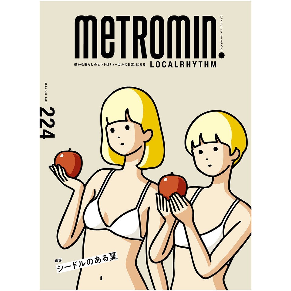 メトロミニッツローカリズム Metromin Localrythm の公式webページ Ozmall