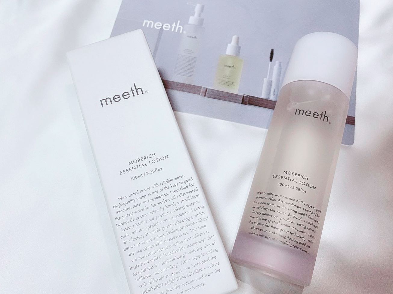 MORERICH ESSENTIAL LOTION 150mL｜meeth｜meeth