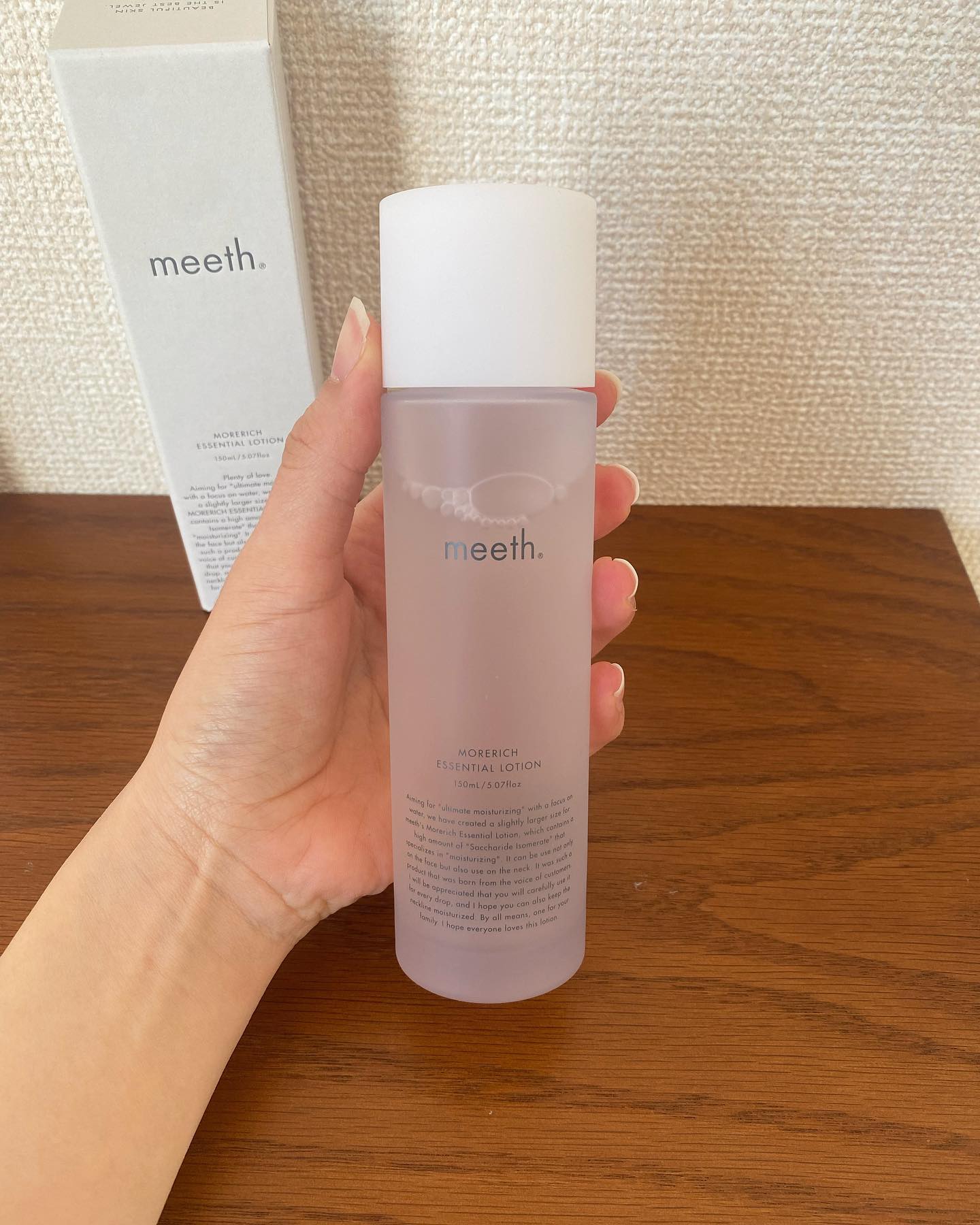 MORERICH ESSENTIAL LOTION｜meeth｜meeth