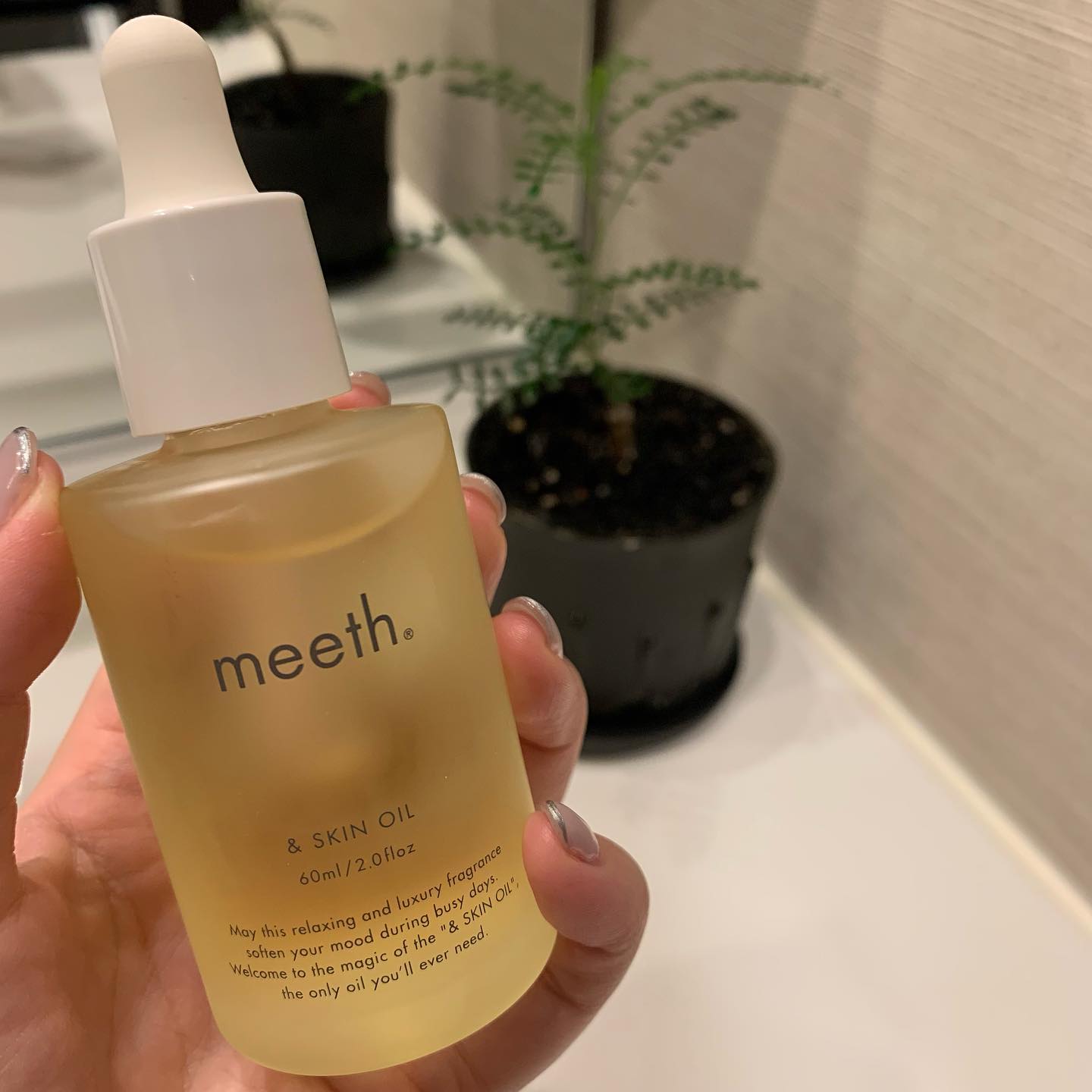 meeth ミース & スキンオイル 60ml