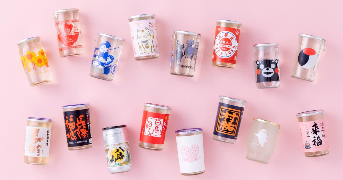 サイエンス 酒蔵巡り カップ酒編 全12種類