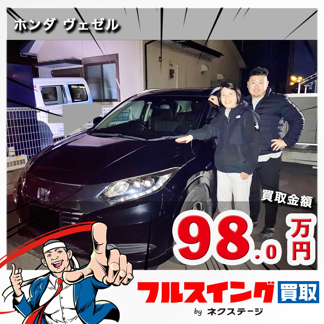 車をオーバーローンで買い替える方法とは オーバーローンとはなに 新車 中古車の ネクステージ