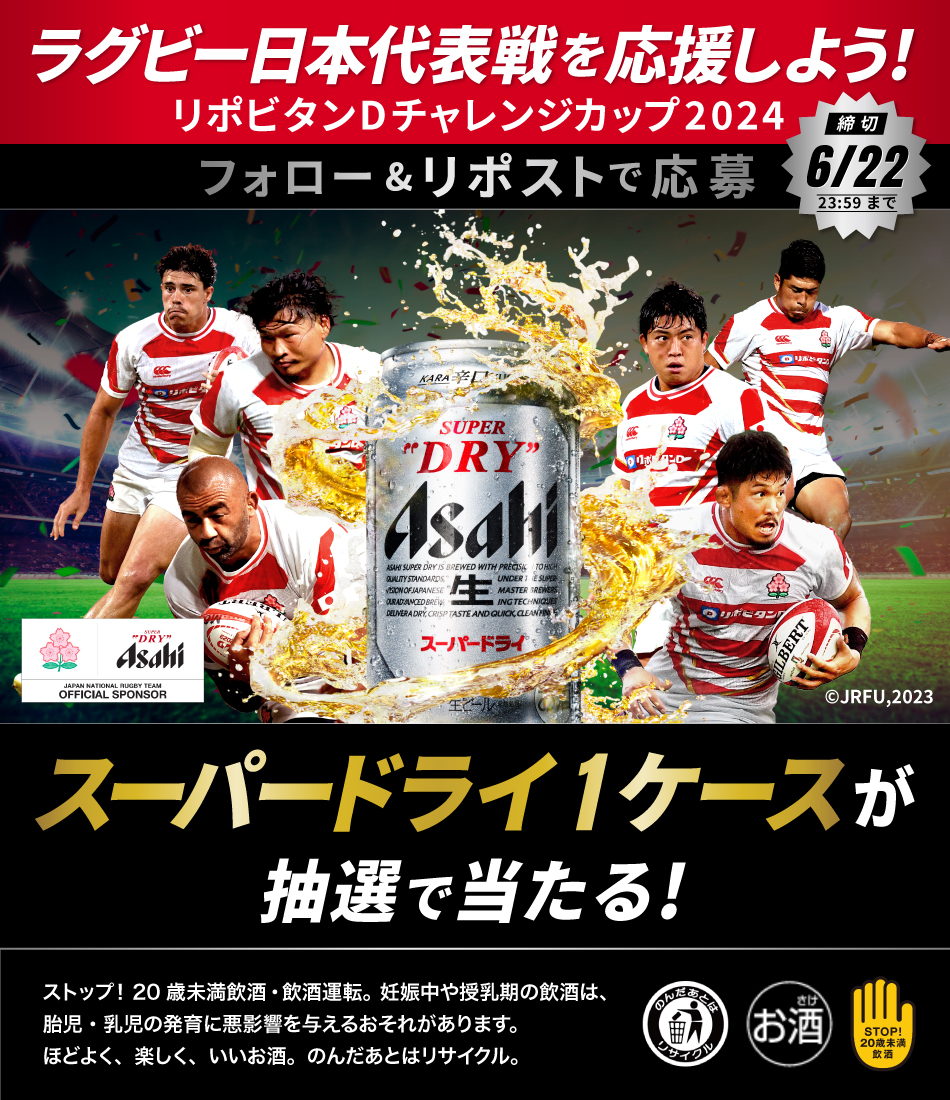 5週連続 週末限定キャンペーン #1