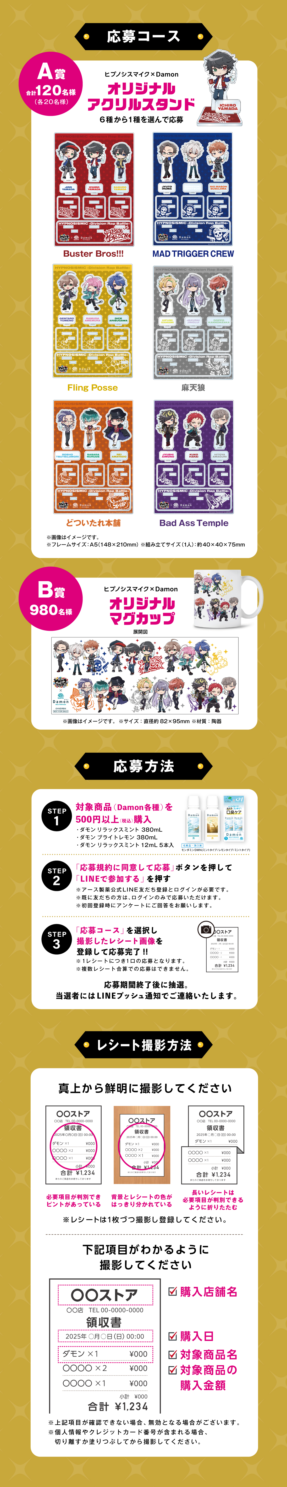 mikさま確認用 mikさま確認用